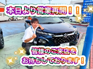 本日より営業開始！！　夏季展示会フェア開催します！！